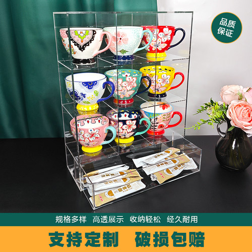 透明杯架咖啡杯展示架水杯收纳架