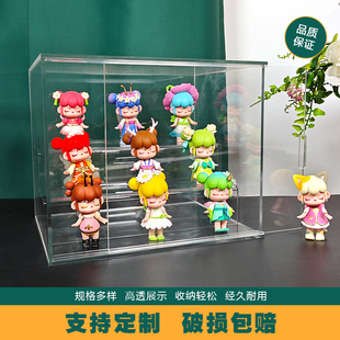 亚克力手办展示架盲盒收纳盒防尘罩小汽车玩偶透明台阶陈列柜定制