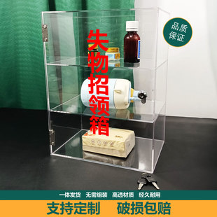 透明失物招领箱亚克力爱心便民箱带锁桌面收纳箱置物架定制收纳柜