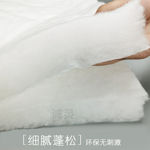 丝棉填充棉晴纶棉丝绵可水洗