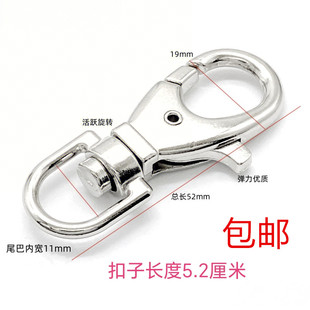 钥匙扣龙虾扣狗扣宠物狗项圈扣万向牵引绳挂扣箱包扣腰间挂件