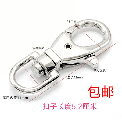 钥匙扣龙虾扣狗扣宠物狗项圈扣万向牵引绳挂扣箱包扣腰间挂件