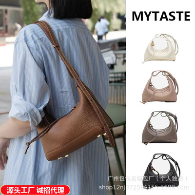 MYTASTE风筝包2024新款轻奢百搭单肩斜挎腋下包饭盒包跨境法棍包