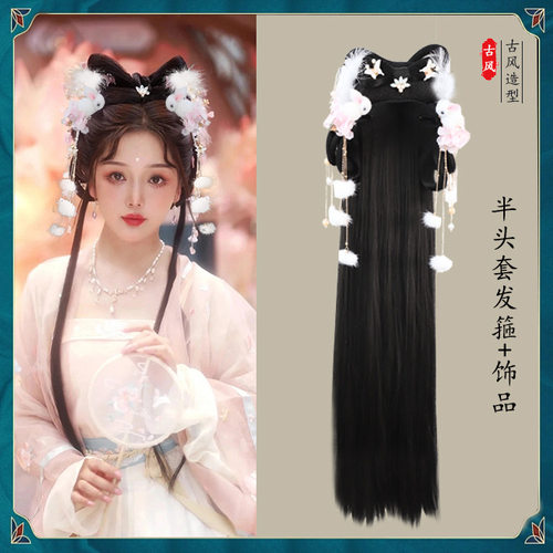 新款汉服假发包一体式发箍头套