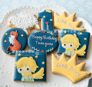 小王子派对周岁百天满月宝宝翻糖饼干糖霜定制生日little prince