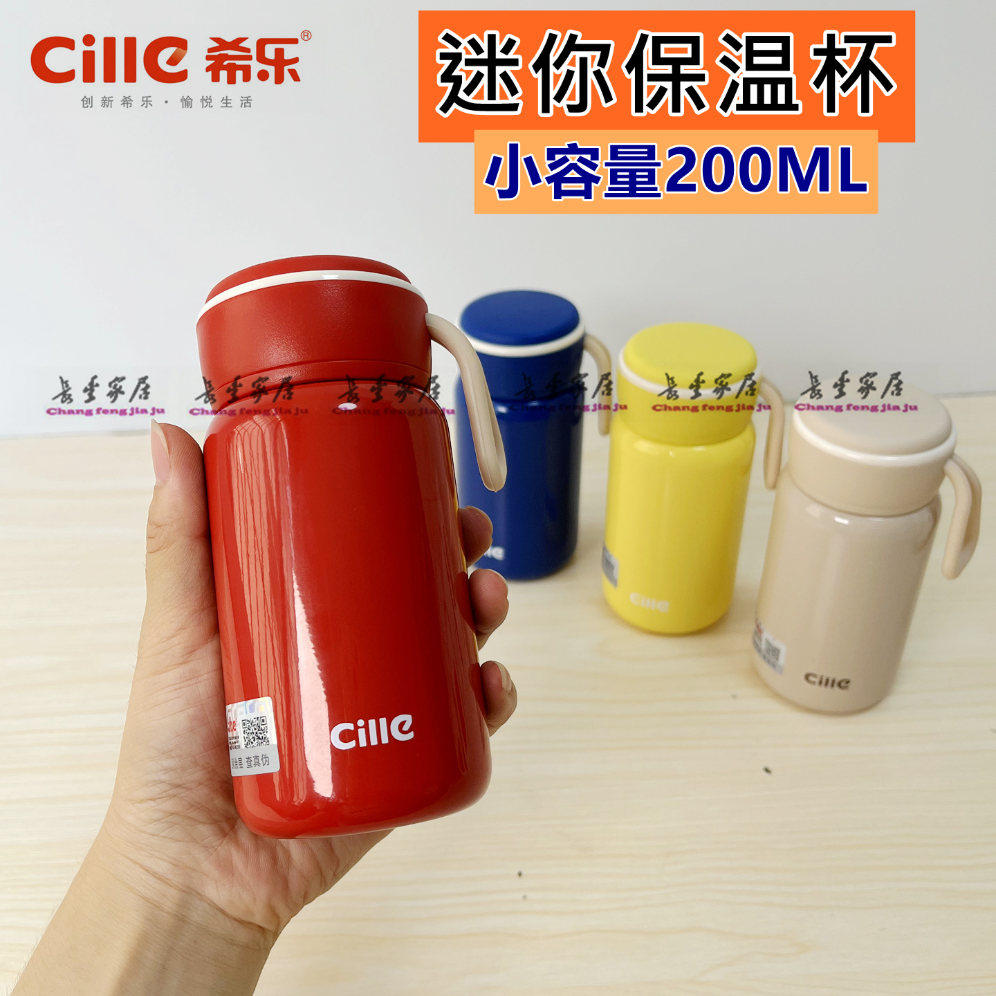 希乐mini保温杯25110小容量迷你口袋杯学生316不锈钢男女便携杯