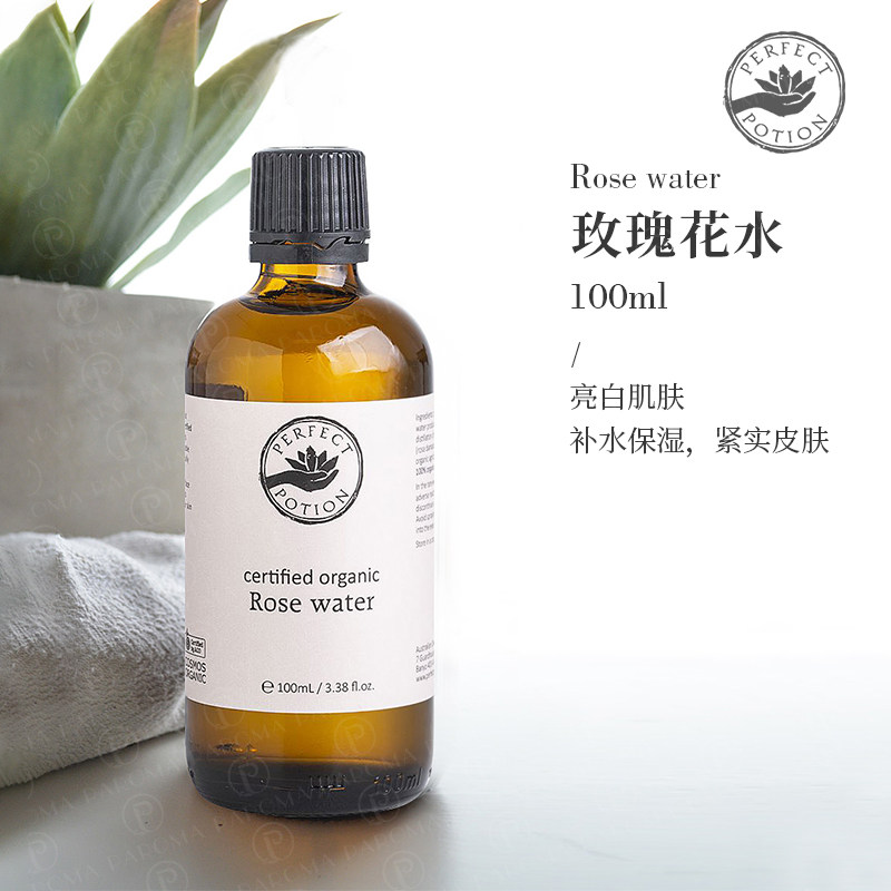 澳洲原装优方PerfectPotion有机玫瑰花水 100%有机保湿补水无喷头