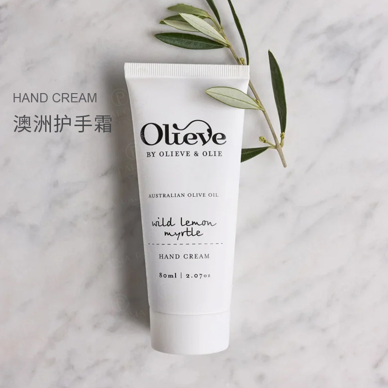 有机天然澳洲保湿护手霜