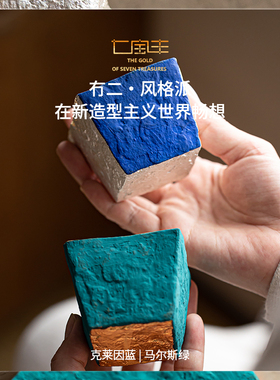 【MaoEr/冇二辑：不方杯|鎏金/鎏银】侘寂主人杯单杯茶杯高端轻奢