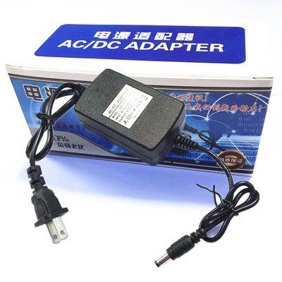 监控电源适配器12V2A12伏2安 摄像头供电变压器电源盒稳定足2A