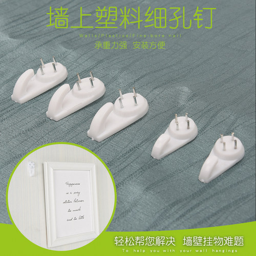 相框挂画强力承重隐形婚纱照墙钉
