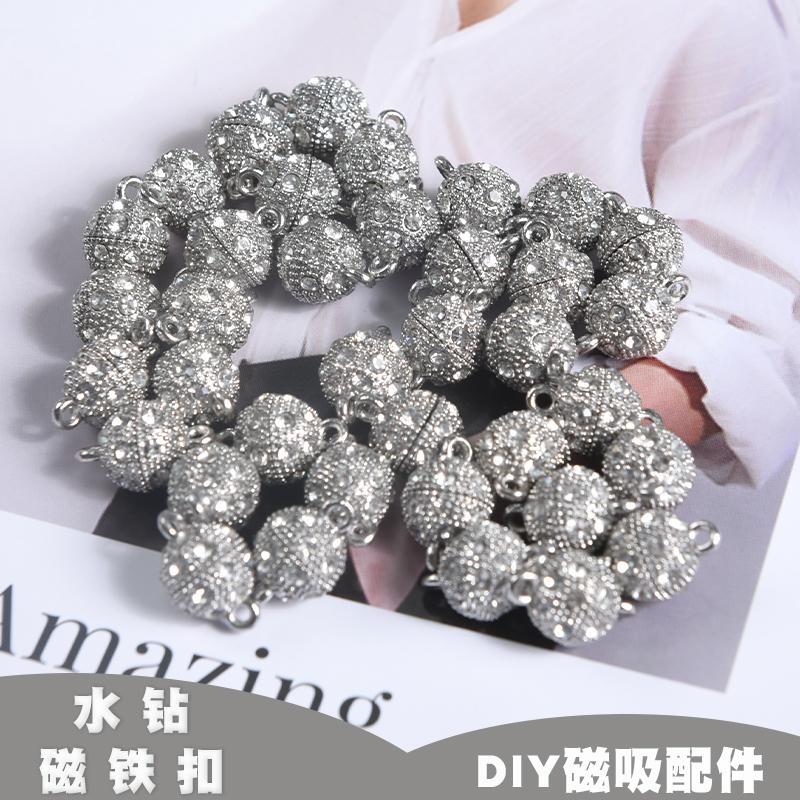 DIY彩色水钻球隔珠散珠软陶