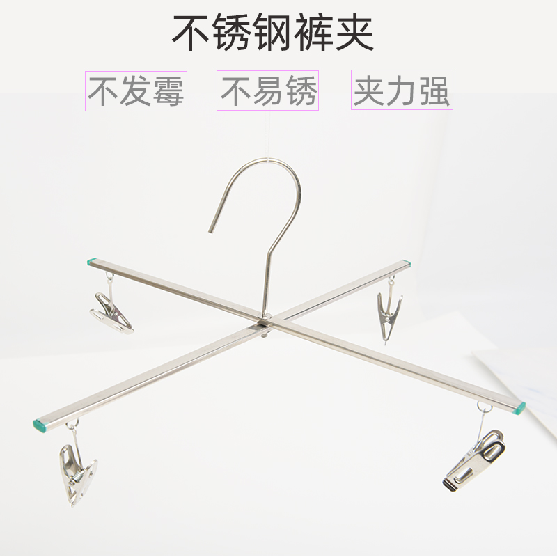 不锈钢裤夹铭鉐收纳晾晒
