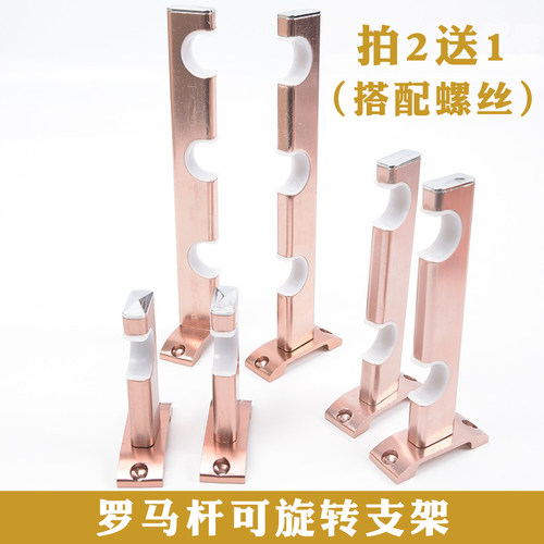 双托墙装铝合金罗马杆