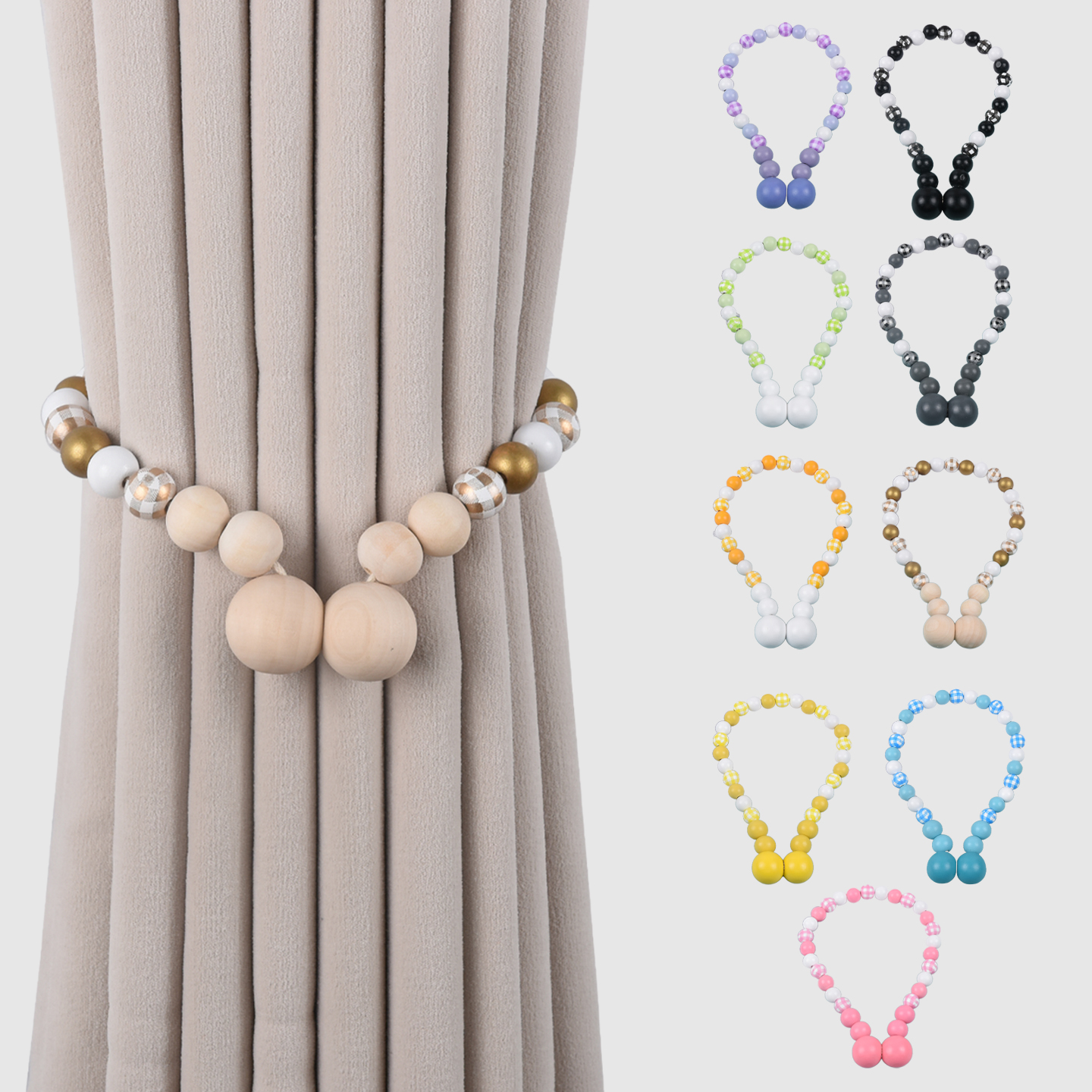 木珠窗帘绑带磁吸扣彩色装饰链条家居窗帘扎束带