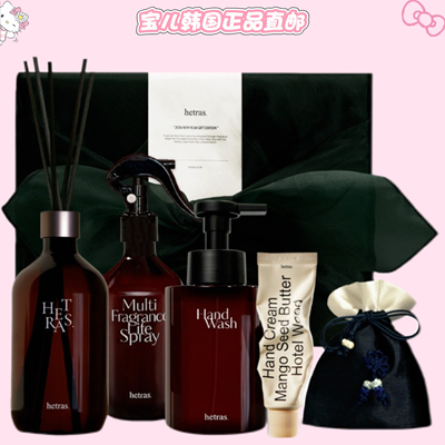 韩国直邮HETRAS新年香薰礼盒