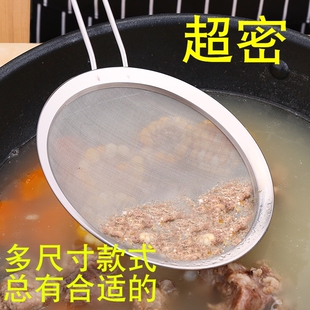 超密细网厨房304不锈钢滤油网筛漏勺捞油渣隔油汤沫豆浆过滤商用