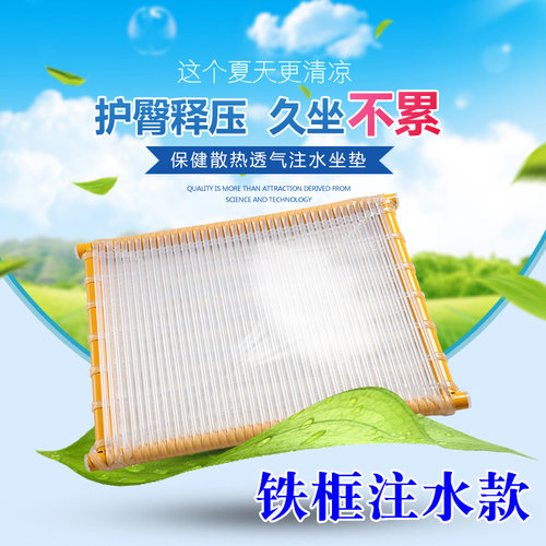 铁框注水网垫服装厂员工散热座