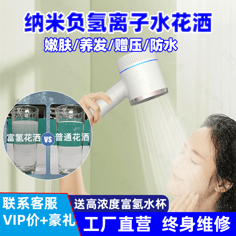 制富氢水进口电解片工厂直营豪礼