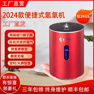 便捷式氢氧机吸氢机家用进口N117膜纯氢氧分离SPE制氢机富氢水机