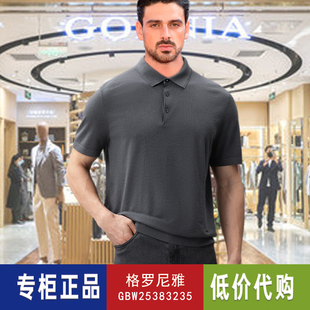 GORNIA格罗尼雅蓝灰色短袖 百搭 针织衫 GBW25383235休闲POLO时尚