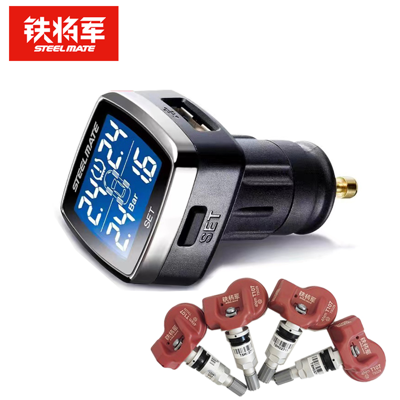 铁将军无线胎压监测器点烟器内置高精度智能通用防爆胎压力检测器
