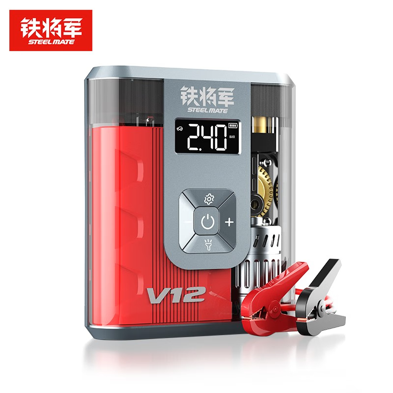 铁将军车载充气泵启动电源一体机便携式车用无线户外电动带搭电宝