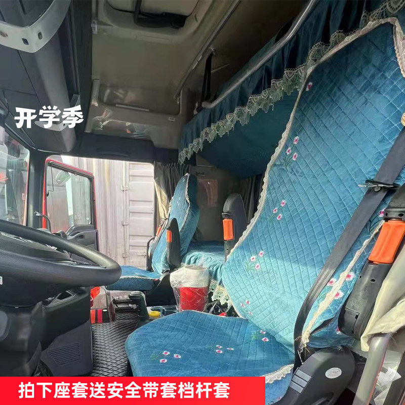 座套卧铺套豪沃T7HMAX汕德卡CG7H