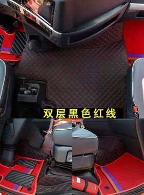 东风柳汽乘龙大货车专用脚垫
