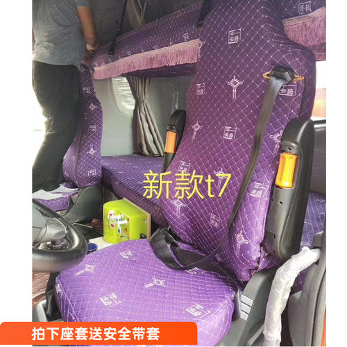 汕德卡豪瀚卧铺垫四件套