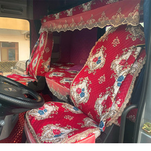 大货车座套卧铺适用于天龙旗舰KL欧曼GTL汕德卡G7创虎j6jh6坐垫套