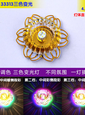 玻璃水晶七彩色led嵌入式过道灯