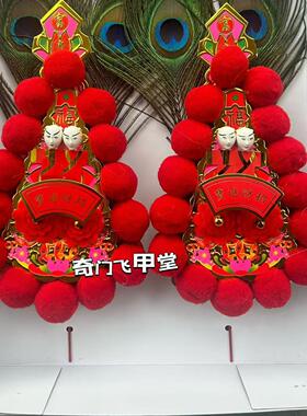 神台装饰金花全红球出口款