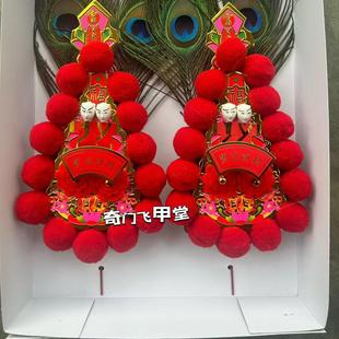 饰 神红金花全红球雀尾球大平神台装 25年新款 手工制作出口款
