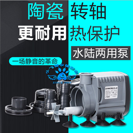 超静音潜水泵/意大利西杰进口SYNCRA系列潜水泵/700-5000L/H/