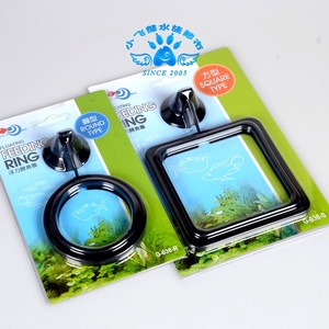 台湾雅柏UP上浮鱼饲料喂食圈投食圈 圆形/方形