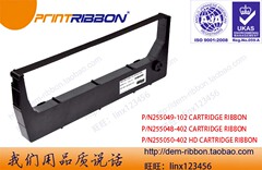 兼容 普印力 PRINTRONIX 255049-102 P7000,P8000 美国美洲版本