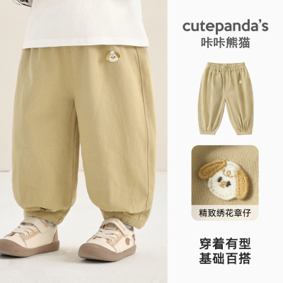 儿童纯棉裤子春秋款男童休闲裤2026新款婴儿秋季衣服女童长裤秋装 — 2