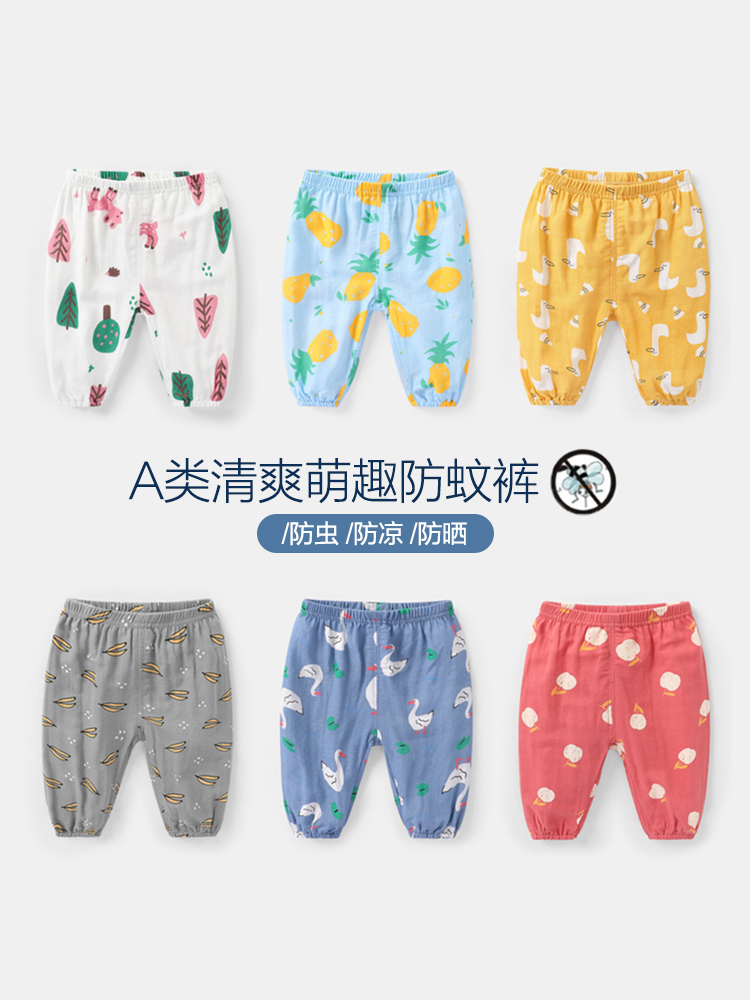 Baby cotton gauze full printing anti-mosquito pants pants summer 6 months 9 children baby bloomers pants Y4925