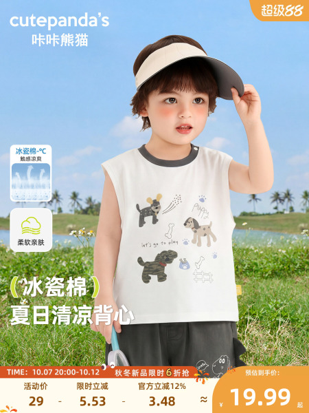 婴儿背心男童休闲无袖t恤夏装女童宝宝衣服短袖儿童夏季薄款上衣