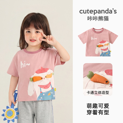 咔咔熊猫婴儿衣服男童卡通短袖T恤夏款女童宝宝半袖夏装儿童上衣 — 4