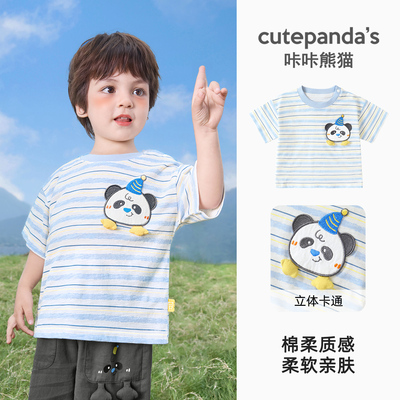 【短袖清仓】儿童短袖t恤夏季潮牌简约童装卡通潮牌童装宝宝半袖 — 1