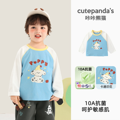 咔咔熊猫儿童长袖t恤男童秋装婴儿春秋衣服女宝宝上衣打底衫童装 — 8