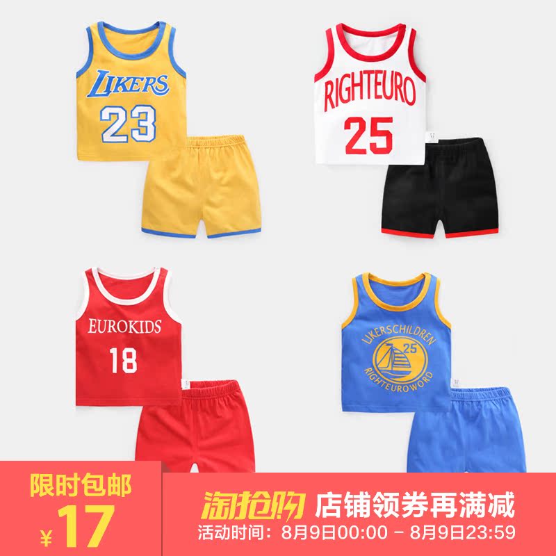 嬰兒衣服背心套裝 兒童夏季夏裝幼兒男童女寶寶外出服兩件套Y3386