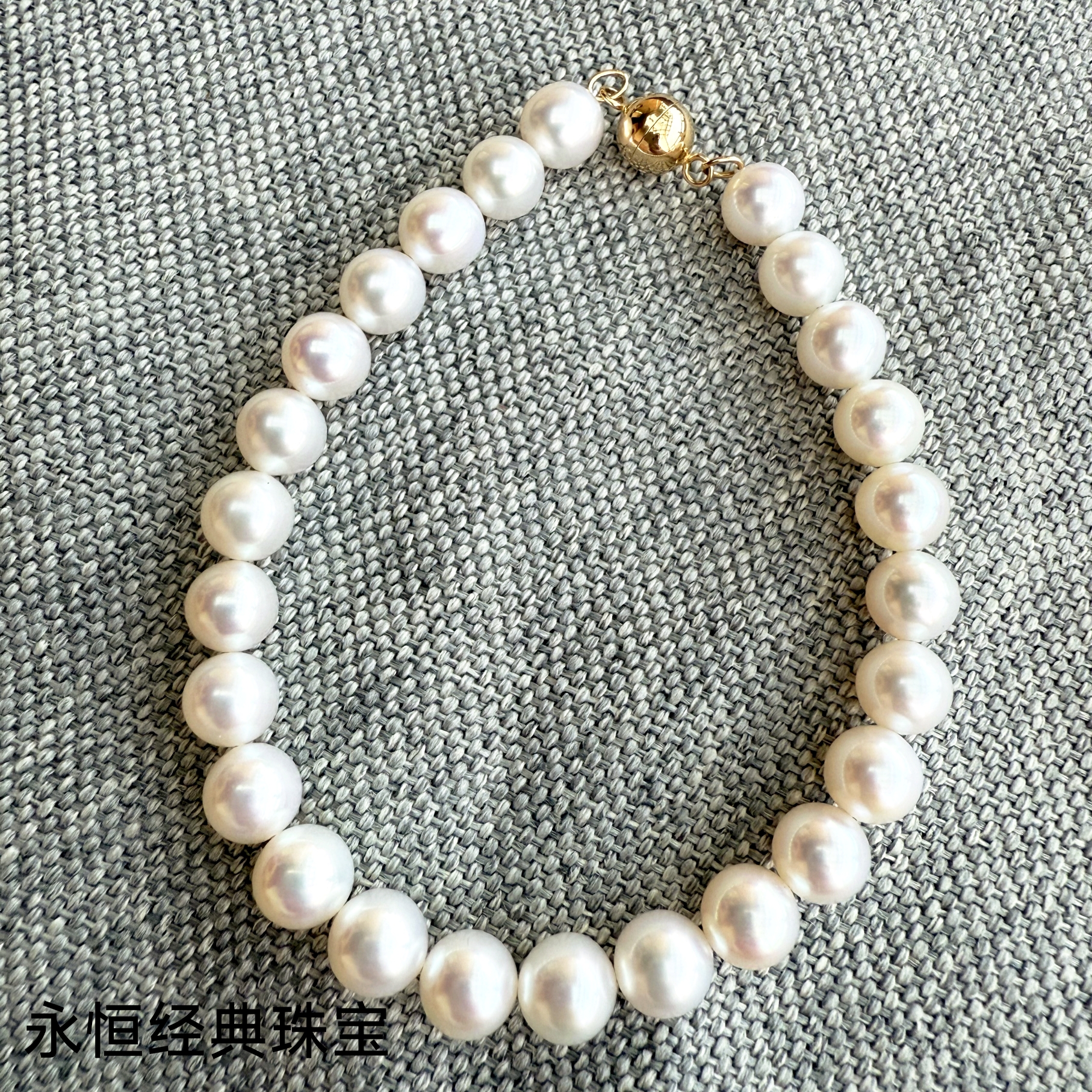 极光珍珠6-7mm手链女18k金磁吸扣