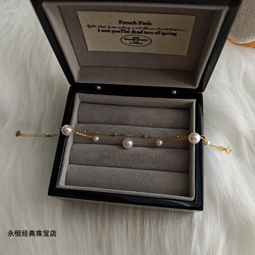 大小珠手链天然淡水珍珠18k金