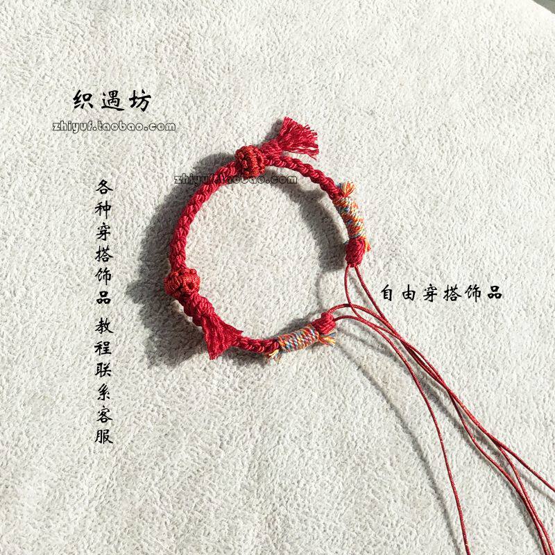 本命年红绳手搓棉花DIY手工编织手链可穿玉黄金蜜蜡生肖牌半成品