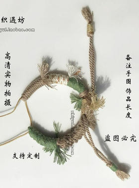 藏式半成品编织翅膀纯手工手绳吊坠蜜蜡翡翠平安扣情侣结手链链