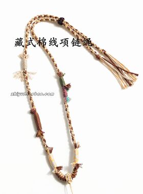 本命年红绳手搓棉花DIY手工编织手链可穿玉黄金蜜蜡生肖牌半成品