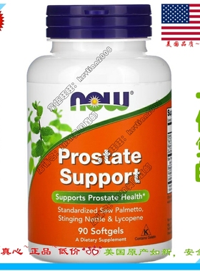 现货Now锯棕榈刺荨麻根提取物锌番茄红素前列 腺Prostate Support